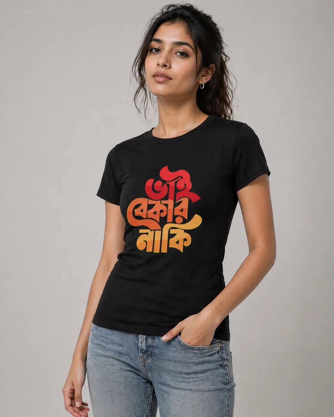 Bekar Naki – Bengali Pop Culture T-Shirt (Black) Stylex Station