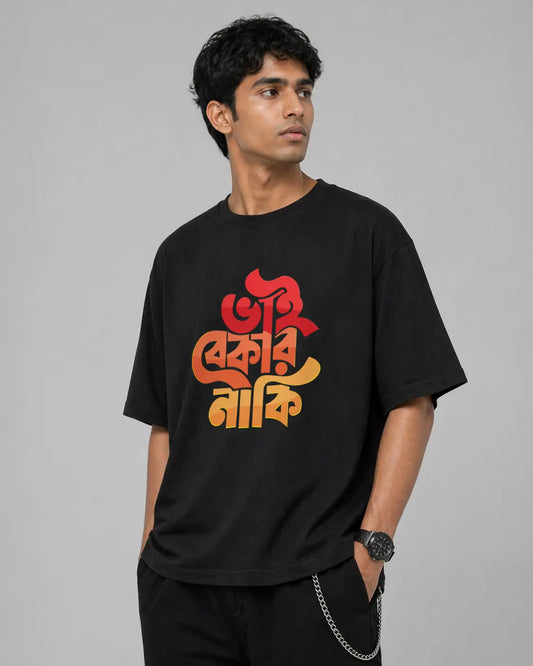 Bekar Naki – Bengali Pop Culture T-Shirt (Black) Stylex Station
