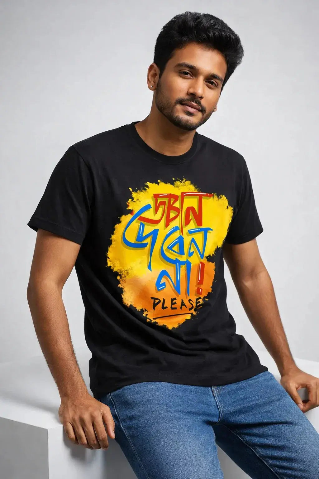 Gyan Deben Na Please - Bengali Typography T-Shirt (Black) Stylex Station