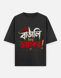 Bangali | Bengal Unisex Oversized Classic T-Shirt Stylex Station