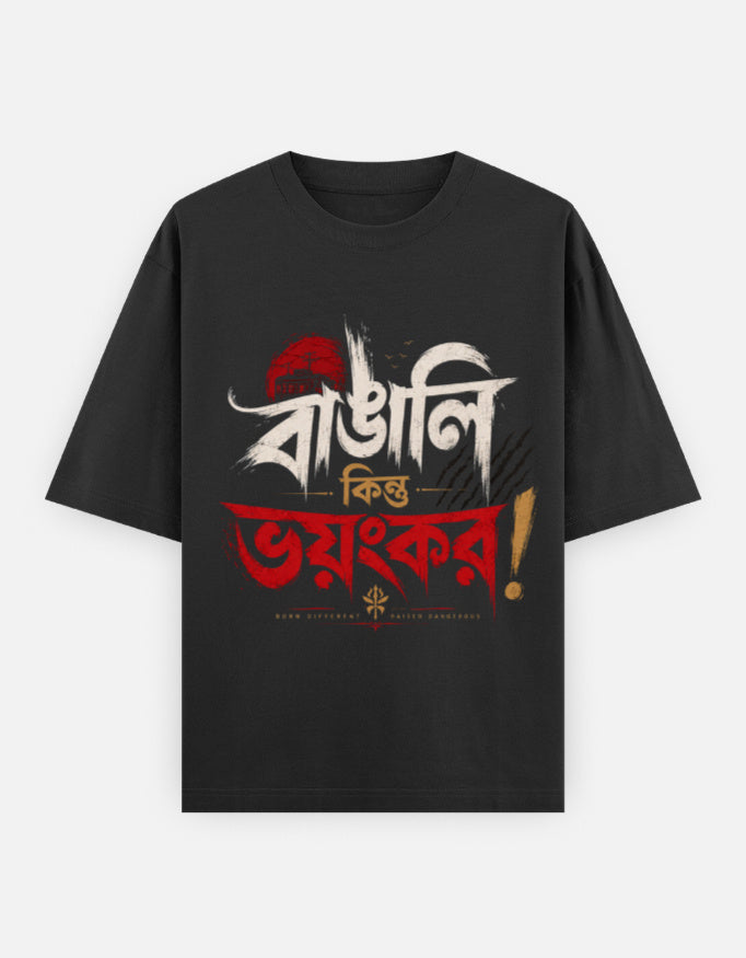 Bangali | Bengal Unisex Oversized Classic T-Shirt Stylex Station