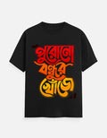 Bondhur Khoje | Bengali Unisex Classic Crew T-Shirt Stylex Station