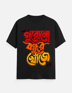 Bondhur Khoje | Bengali Unisex Classic Crew T-Shirt Stylex Station