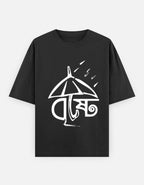 Bristi (Rain) | Bangla Unisex Oversized Classic T-Shirt Stylex Station