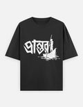 Prantor | Unisex Oversized Classic T-Shirt Stylex Station