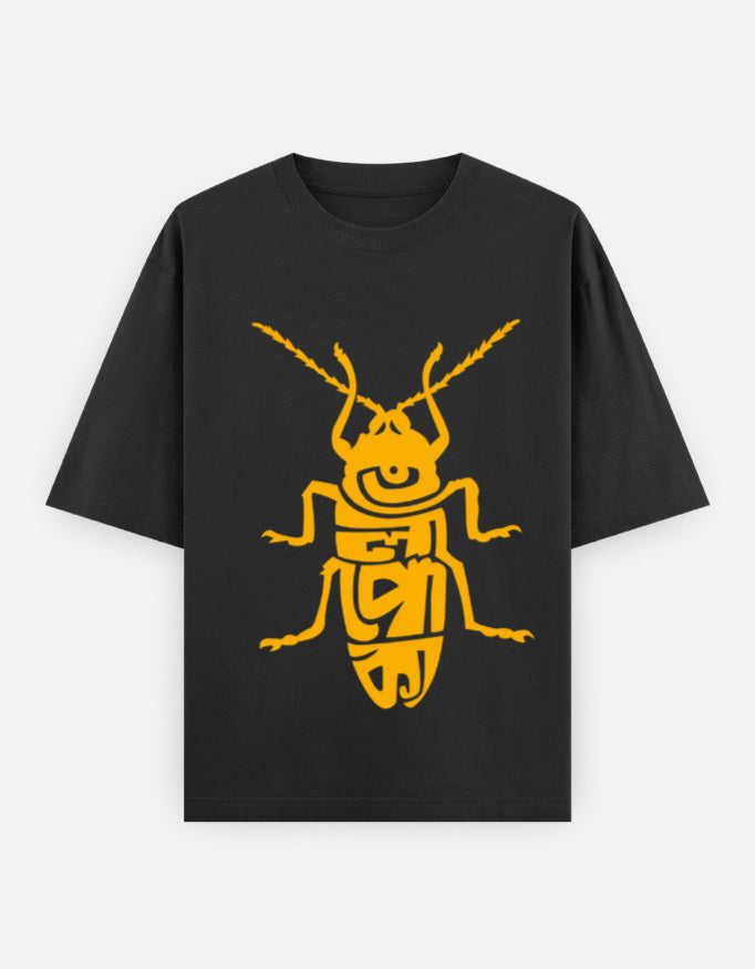 Cockroach (Telapoka) | Bengali Unisex Oversized Classic T-Shirt Stylex Station