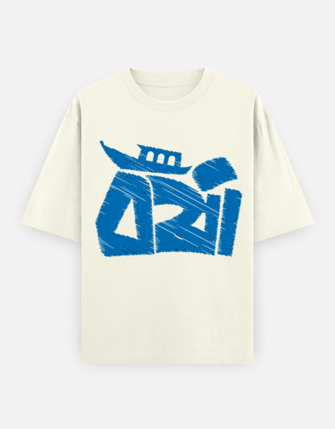 Borsha (Rain) | Bangla Unisex Oversized Classic T-Shirt Stylex Station