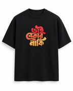 Bekar Naki – Bengali Pop Culture T-Shirt (Black) Stylex Station