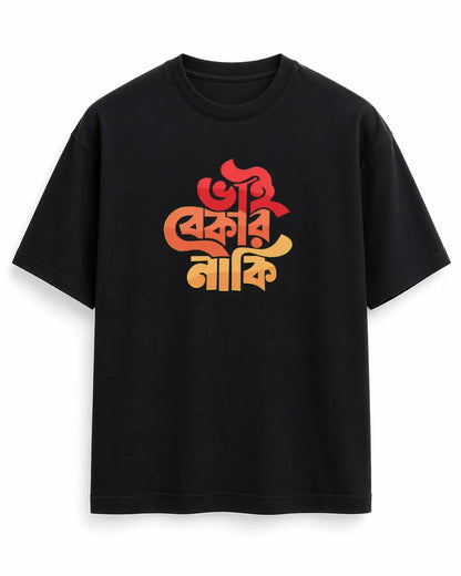 Bekar Naki – Bengali Pop Culture T-Shirt (Black) Stylex Station