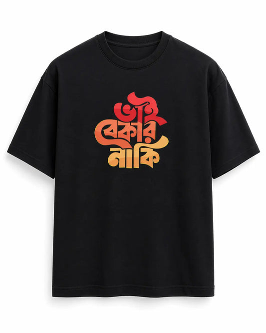 Bekar Naki – Bengali Pop Culture T-Shirt (Black) Stylex Station