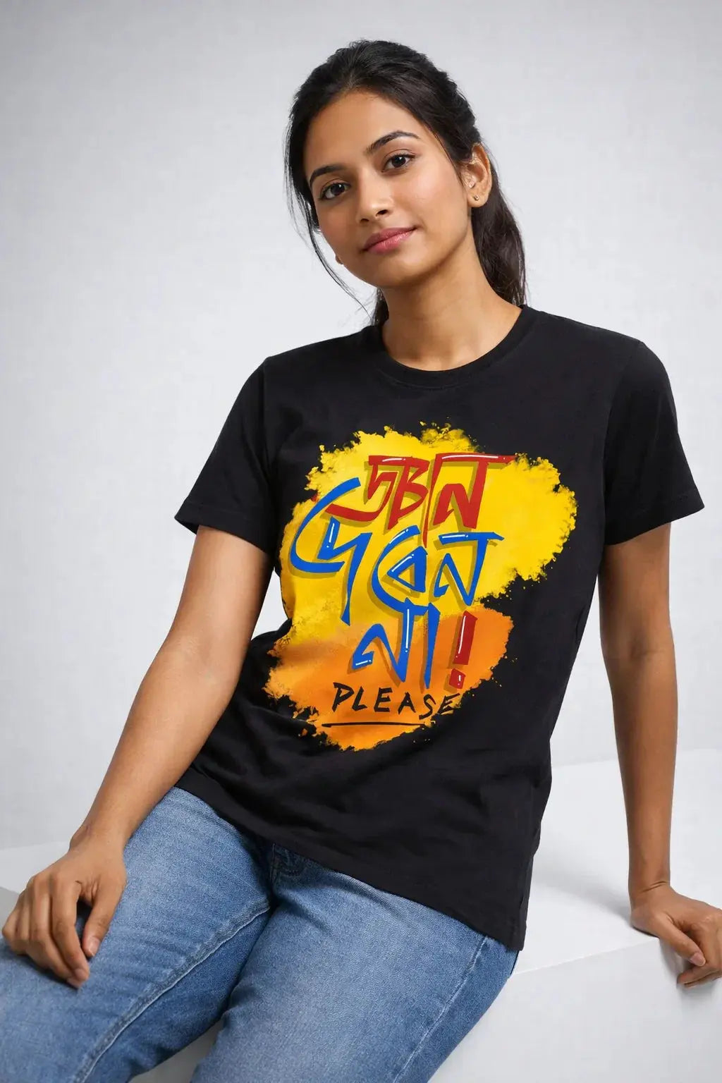 Gyan Deben Na Please - Bengali Typography T-Shirt (Black) Stylex Station