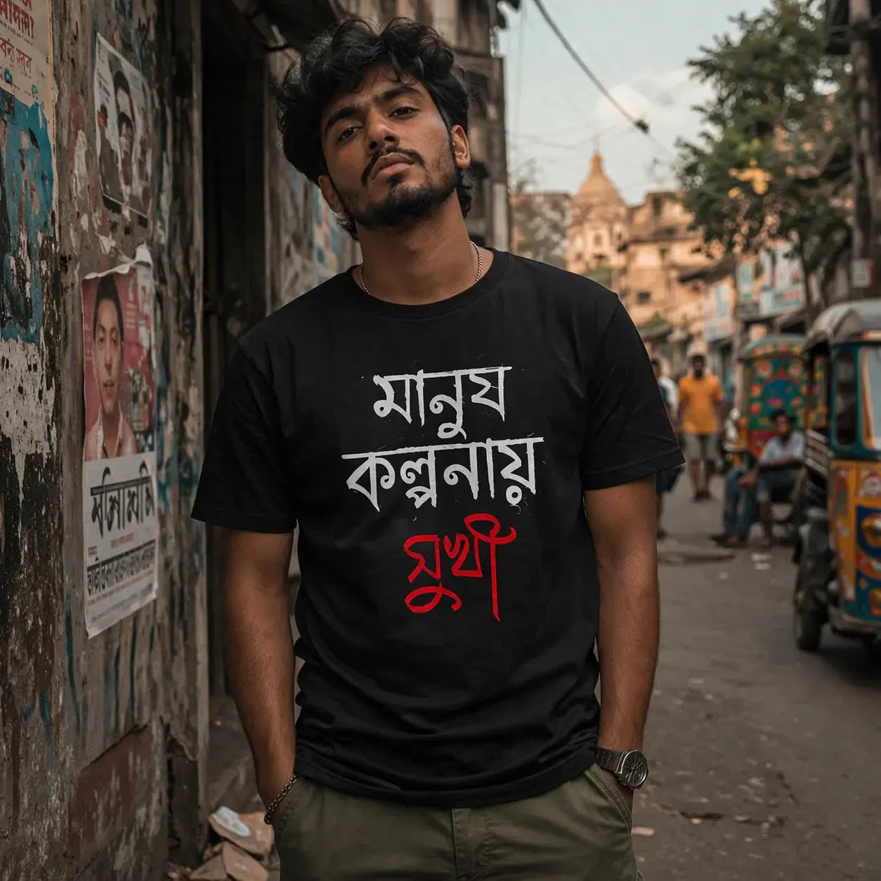 Manush Kolponay Sukhi - Bengali Streetwear T-Shirt (Black) Stylex Station